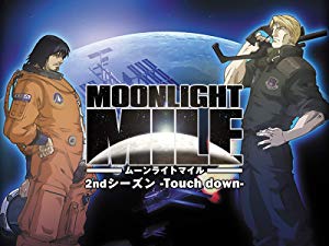 ディード　大田垣康男。一平。フロントミッション。ムーンライトマイル。他 宇宙開発を題材とした「MOONLIGHT MILE」完全版が電子書籍化